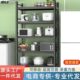 厨房置物架落地式 多层微波炉架烤箱收纳架子多功能锅架货架储物架