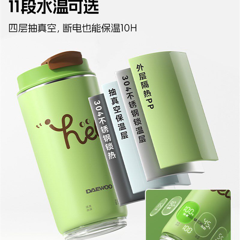 大宇烧水杯哈喽杯保温加热杯壶小型办公室便M携式电热水杯旅行烧