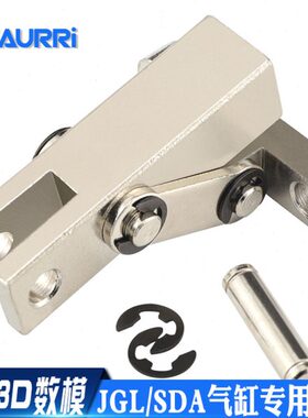 杠杆头JGL杠杆气缸压板 SDA气缸 ALC压臂 CALC摇臂25/32/40/50/63