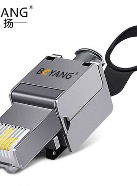 博扬 工程级七类STP屏蔽免压水晶头 CAT.7万兆免打网络线接头10G