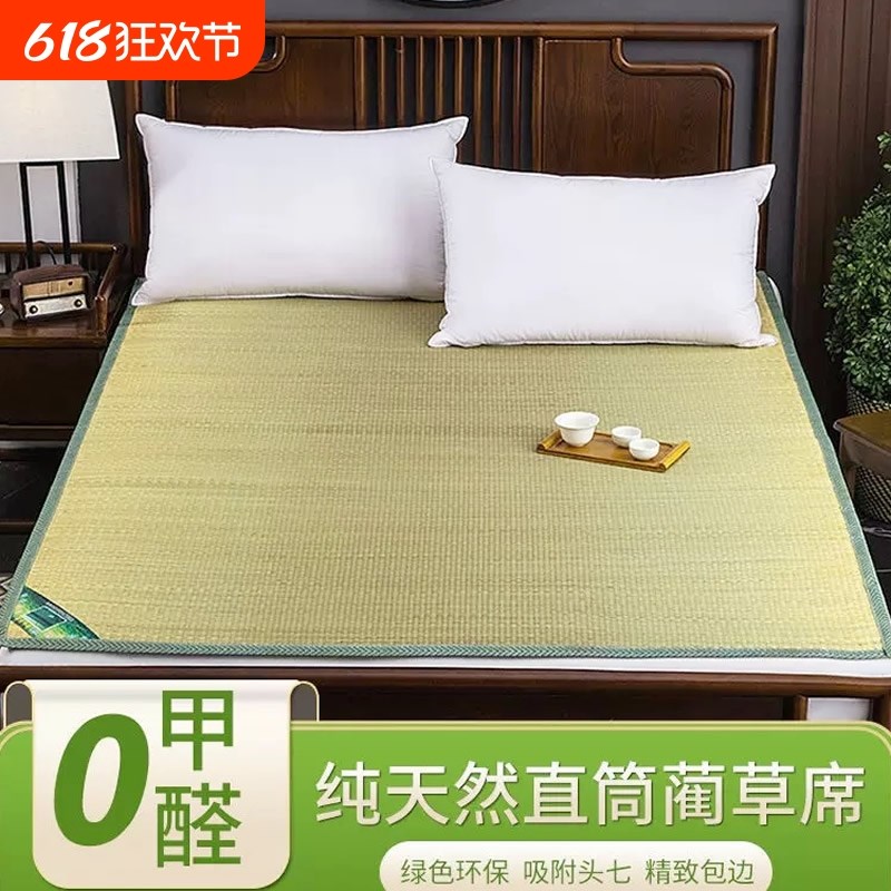 双面草席学生宿舍单人工地夏天席B子家用大床老人草席夏凉席蔺草