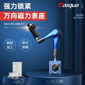 35杠杆百千分表架 0020 达时科强力锁紧万向磁力表座7121