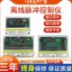 离线脉冲控制仪器可编程分室布袋除尘专用控制器1 130路24v220v