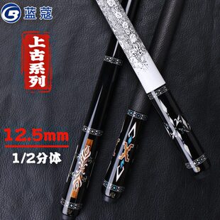 蓝蔻精英一台球杆大头楚秉杰蓝孔雀后羿剑天子剑黑八九球球杆起源