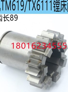 昆机TM619主轴齿轮昆机TX6111D镗床齿轮昆机TX6111C/2镗床齿轮