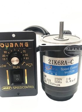6W 松冈传动 2IK6RA-C 调速光轴电机 1350转 220V轴6MM 外径60*60
