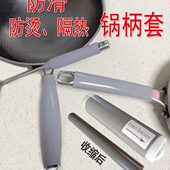铁锅不锈钢锅把手防烫防滑隔热加厚硅胶手柄套锅铲锅勺耐高温通用