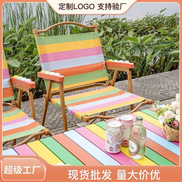 新款露营折叠椅子户外便携多巴胺彩色特斯林滚轮按摩把手克米特椅,户外/登山/野营/旅行用品,户外桌椅套装,淘宝优惠券,粉丝福利购,淘宝优惠卷