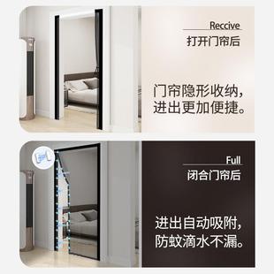 【专利滑动款】防蚊磁性纱帘2025新款免打孔金刚网滑轨式隔断门帘
