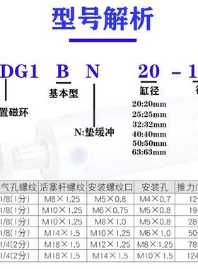 机械手上下引拨气缸配件CG1BN322025-650-750-150-120注塑机170