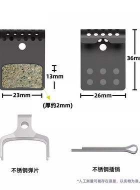 公路车适用蓝图煞车皮R5R7R9RXGR7GR9GRTER9油碟煞车皮夹器