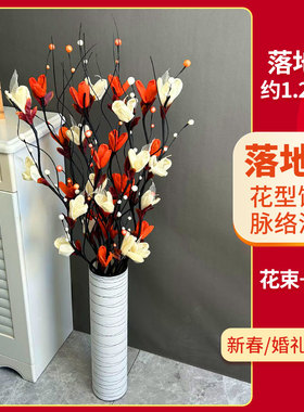 叶脉仿真花干花瓶假花摆件电视柜摆设乔厅落地装饰雪梅花婚庆客迁