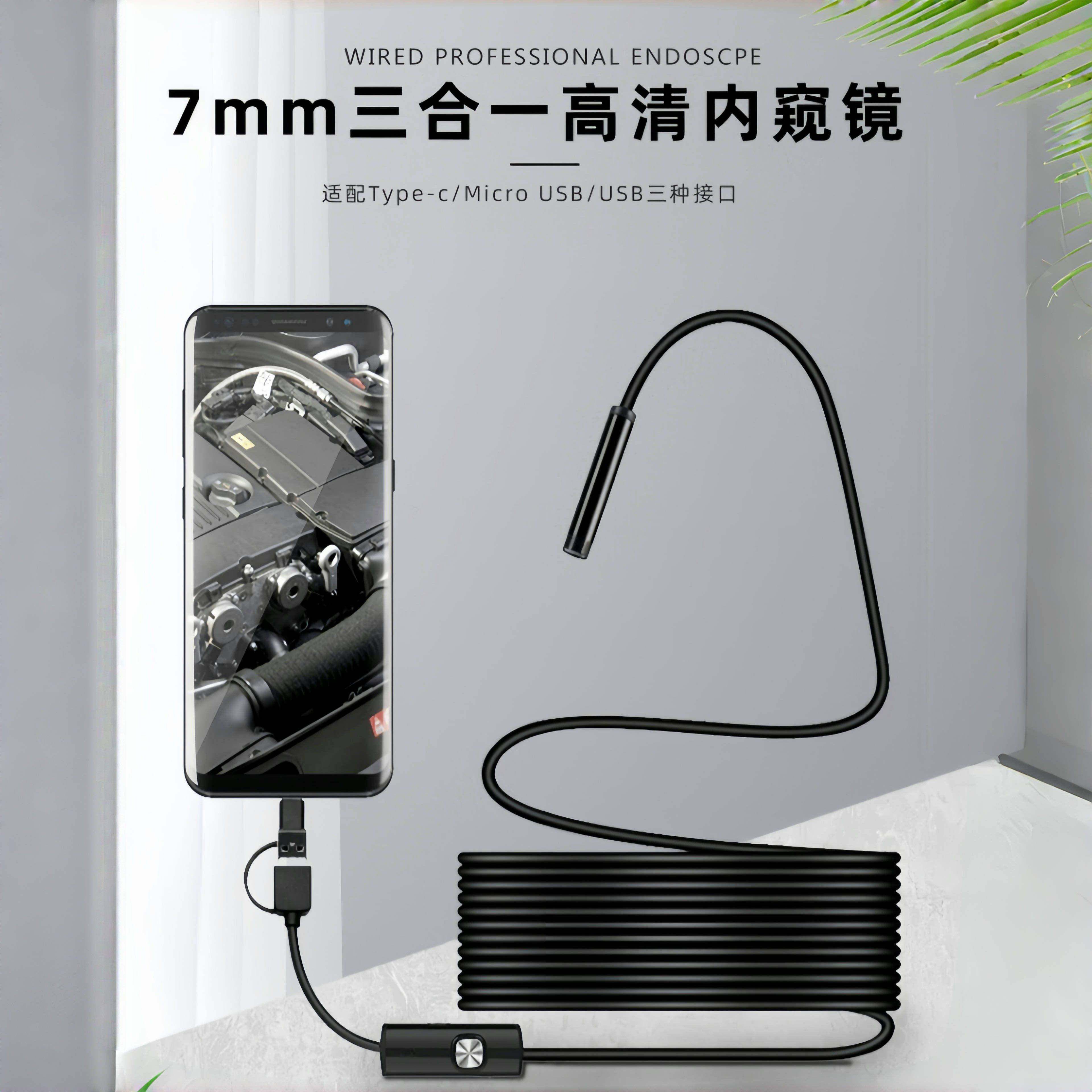 手机内窥镜高清摄像头汽车维修可视无线探头360度旋转管道内视镜,电子/电工,内窥镜摄像头,淘宝优惠券,粉丝福利购,淘宝优惠卷