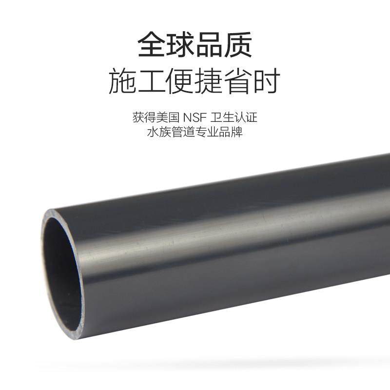 三厘PVC管水族专用鱼缸管件红管溢彩红白底滤缸海水专业背包溢流,基础建材,UPVC管,淘宝优惠券,粉丝福利购,淘宝优惠卷