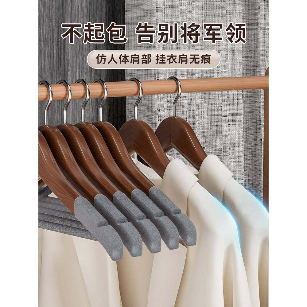 实木植绒衣架家用挂衣架子高端西装大衣衣撑防滑无痕衣柜酒店民宿,收纳整理,木质衣架,淘宝优惠券,粉丝福利购,淘宝优惠卷