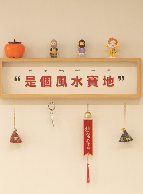 乔迁之喜装饰入户玄关摆件入宅仪式搬家开业礼物家居用品新居礼品