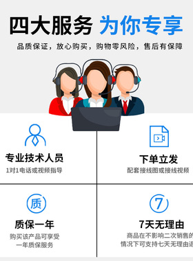 B在D1外ACY线式红0线测温仪温度传感器探头非接触式4-20mA高精度