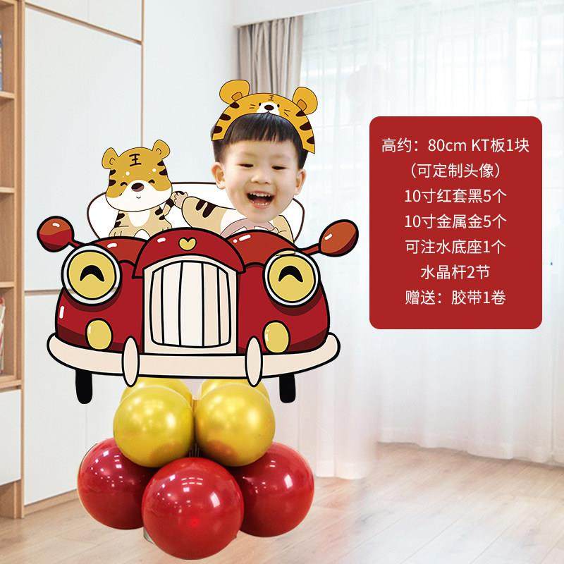 宝宝周岁大头照生日宴布置装饰人形立牌百日满月宴迎宾牌头像kt板,节庆用品/礼品,装扮布置套餐,淘宝优惠券,粉丝福利购,淘宝优惠卷