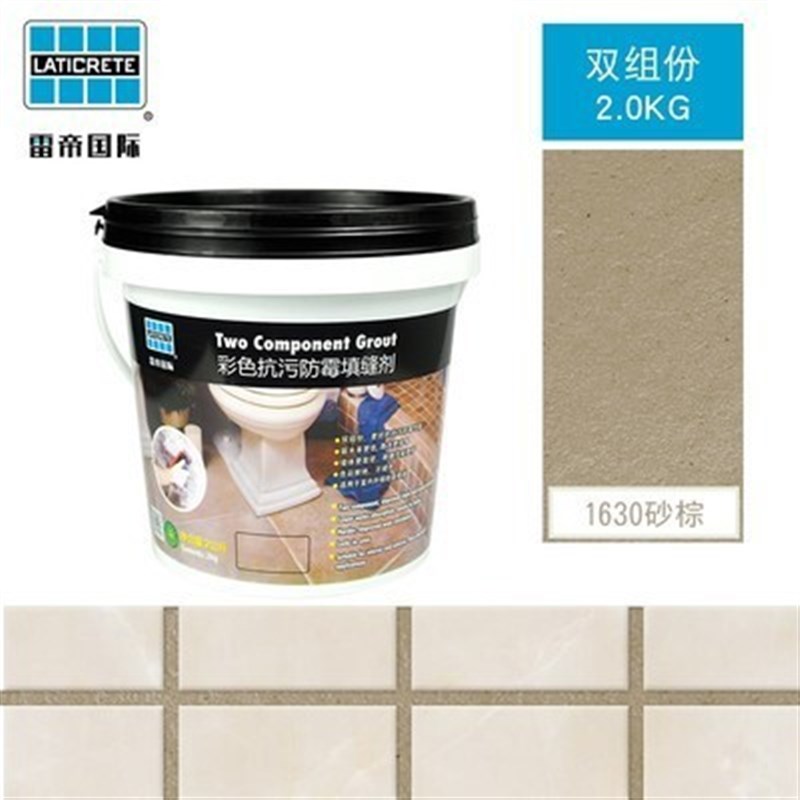 雷帝双组份填缝剂防霉抗污窄缝防水美缝剂厨卫适用水泥基CG2WA