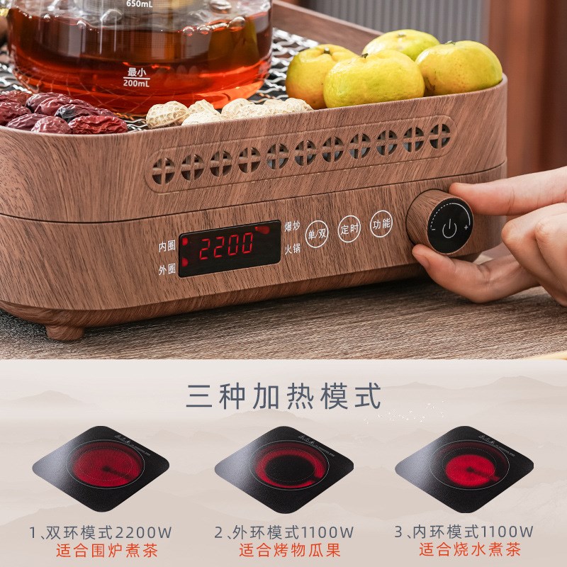 围炉煮茶电炉器具全套2024新款家用烤火炉电陶炉网红煮茶炉茶壶