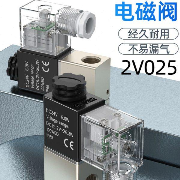 三通电磁电阀一进一出气动24v控制水阀二位二通220v常开气阀单头,标准件/零部件/工业耗材,气阀,淘宝优惠券,粉丝福利购,淘宝优惠卷