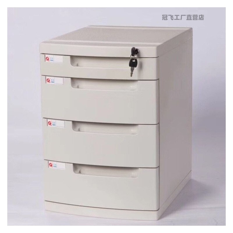 办公室A4桌面带锁抽屉式文件收纳柜储物柜塑料整理箱文件夹收纳盒