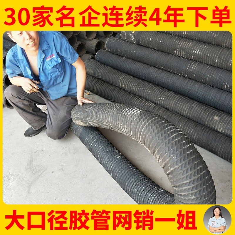 厂家现货销售 耐弯折耐油油罐车卸原油沥青煤焦油用 卸油管