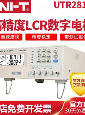 优利德UTR2811D-II台式LCR数字电桥UTR2830/UTR2832电感测试仪