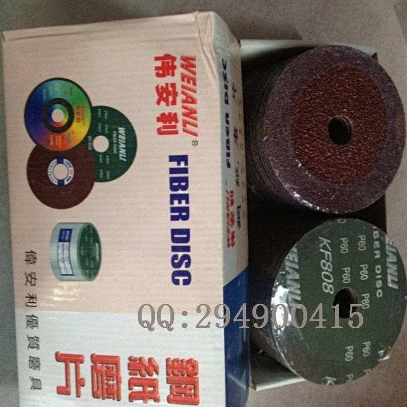 钢纸磨片 4寸100MM 砂纸片纸沙盘金属木材打磨红钢纸