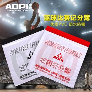 包邮专业篮球比赛记分簿足球排球乒乓球塑料计分器薄翻分牌2本装