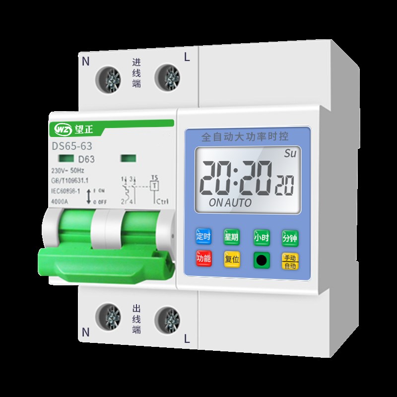 新能源汽车充电时控开关断路器水泵自动定时开关控制器220V大功率