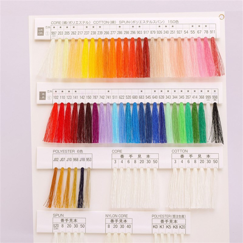 拿样缝纫线线卡 牛仔线 弹力线 涤纶线 玲玲线多色彩色针拿样线卡