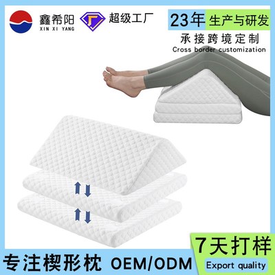 定制可调节膝部楔形枕术后回复腿部楔形枕膝盖支撑靠垫床头三角枕