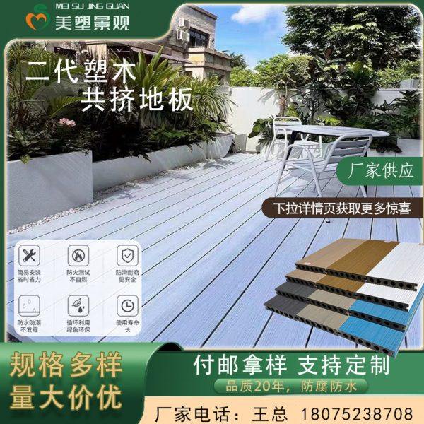 白色户外塑木地板二代共挤露台塑木地板实心围栏庭院护栏塑木板,基础建材,塑木,淘宝优惠券,粉丝福利购,淘宝优惠卷