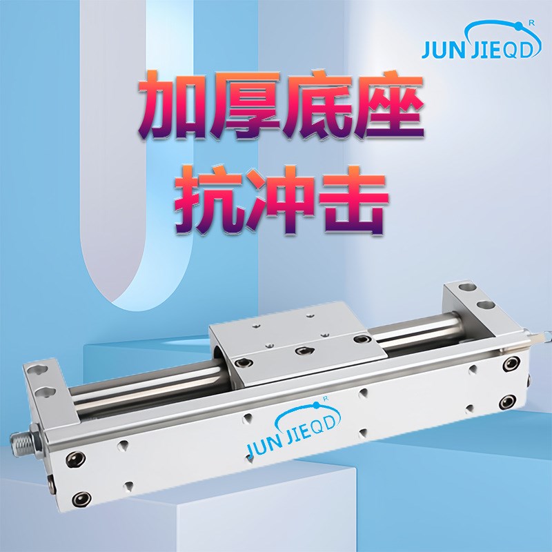 源头厂家无杆气缸带导轨RMH16/20小型气动滑台多方位加载机械手