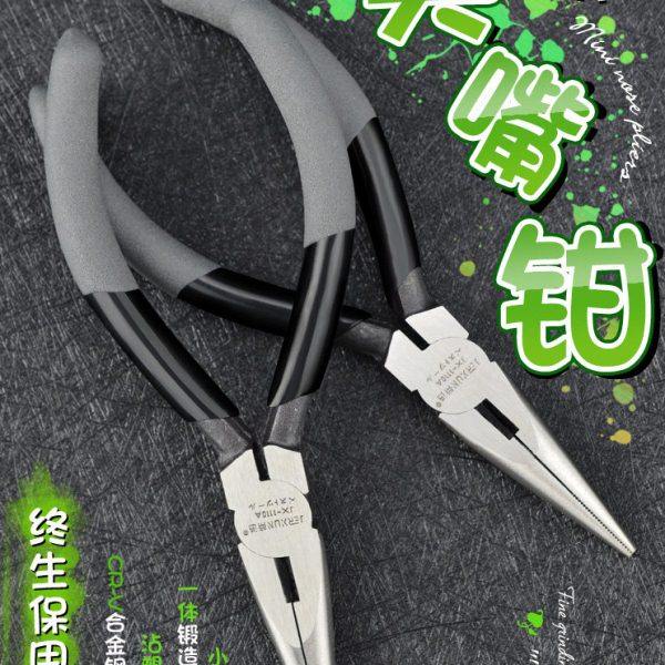 京选尖嘴钳5寸迷你小钳子多功能压线尖口尖咀手工钳电工绝缘手钳,五金/工具,尖嘴钳,淘宝优惠券,粉丝福利购,淘宝优惠卷