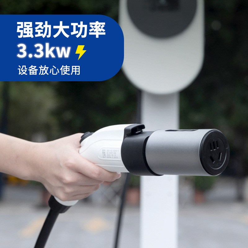 便携式取电器电动汽车充电桩转换插头交流220v户外露营出行放电器
