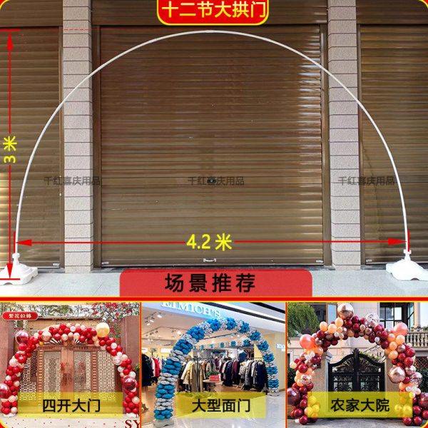 气球拱门支架架子底座杆子婚订结婚开业庆典生日室外场景布置,节庆用品/礼品,发光气球,淘宝优惠券,粉丝福利购,淘宝优惠卷