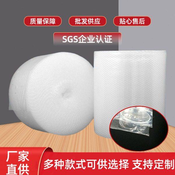 全新料加厚双层气泡膜60cm宽气泡袋包装膜打包防震发泡膜,包装,气泡膜,淘宝优惠券,粉丝福利购,淘宝优惠卷