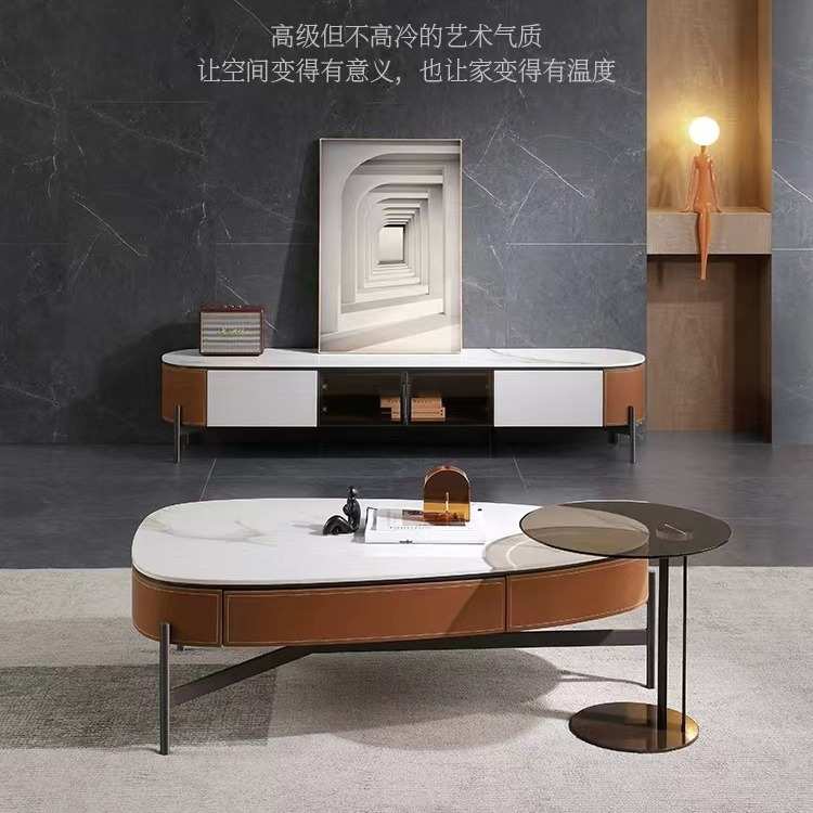 现代小户型家用客厅设计师椭圆储物马鞍皮岩板茶几1.3米橙色茶几