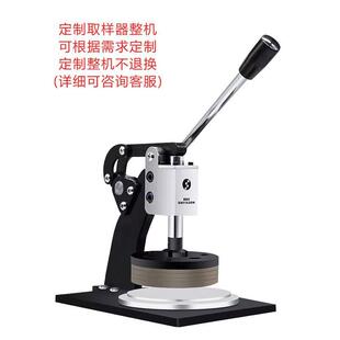 手压式圆盘纸张取样机纺织面料克重仪刻盘取样器布料薄膜新款