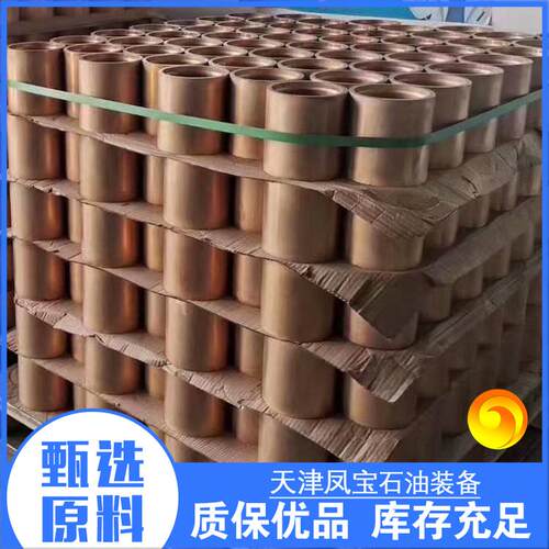 厂家偏梯BTC套管接箍 套管接箍 VAM扣套管接箍变径接头加工