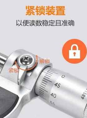 6E3X机械数显外径千分尺电子分厘卡0-25-50-75-100MM高螺旋测