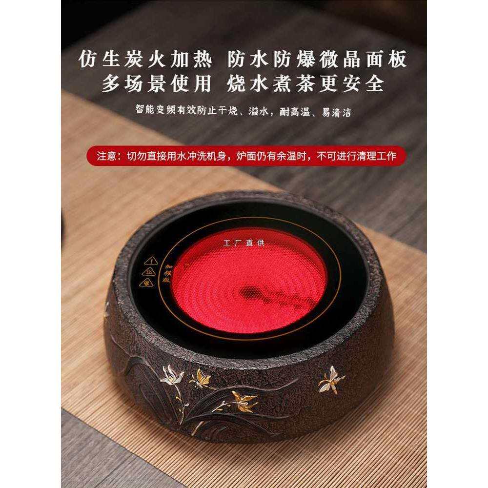 电陶炉煮茶家用茶炉小型静音老岩泥手工铜壶煮茶器烧水壶茶壶