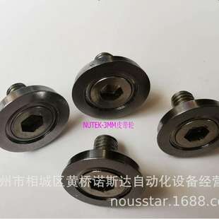 SMT 周边设备NUTEK上下板机多功能缓存机轨道配件LinKing Conveyo