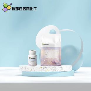 N-甲基吡咯烷酮【872-50-4 NMP溶剂 872-50-4】99% 量大价拉那白