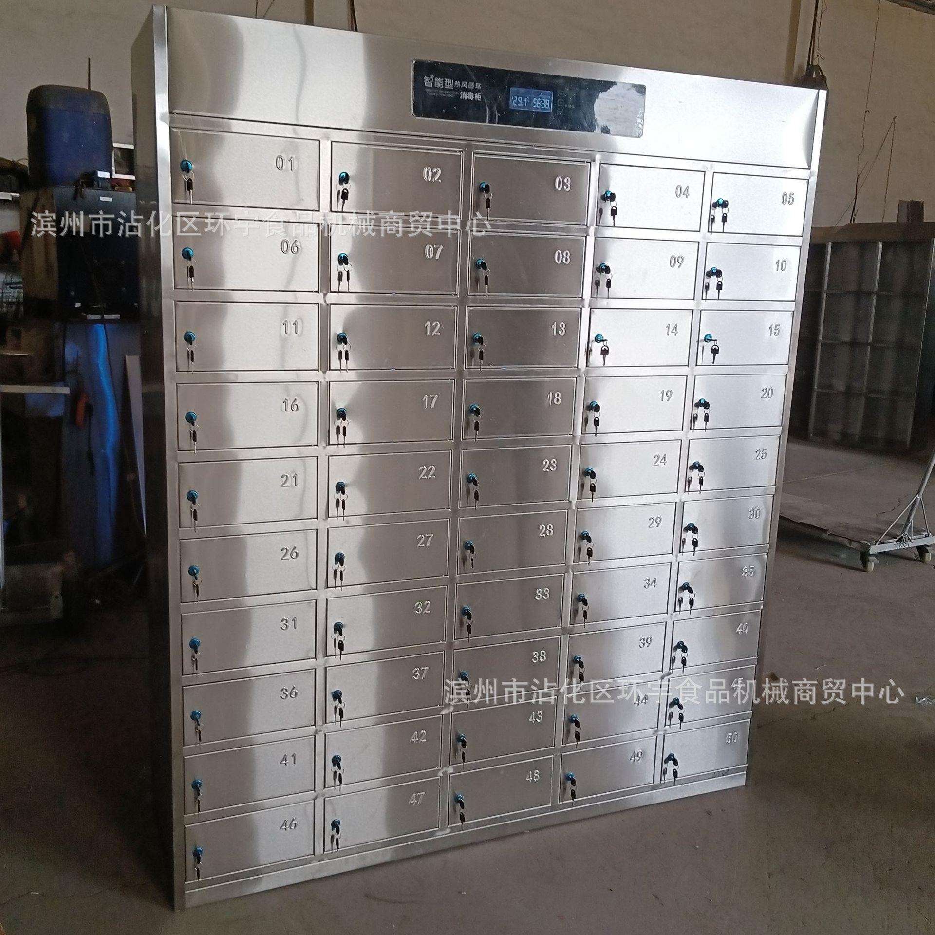 紫外线热风循环消毒柜多格消毒柜商用40格碗筷餐盘消毒柜
