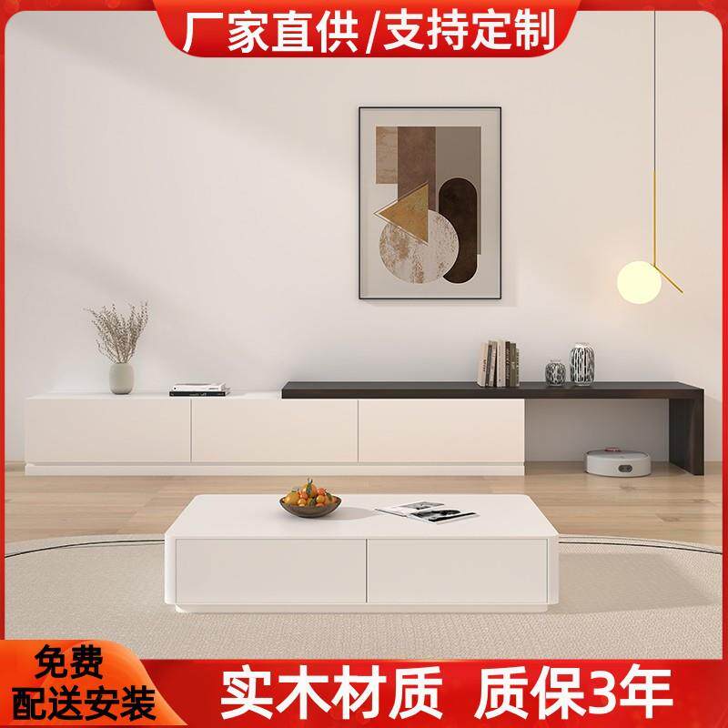 北欧烤漆实木伸缩电视柜个性艺术客厅视听柜多功能储物地柜整装