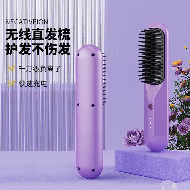 新款迷你充电直发梳便携时尚好质量负离子护发柔顺护发无线直发梳,模玩/动漫/周边/娃圈三坑/桌游,模型制作工具/辅料耗材,淘宝优惠券,粉丝福利购,淘宝优惠卷