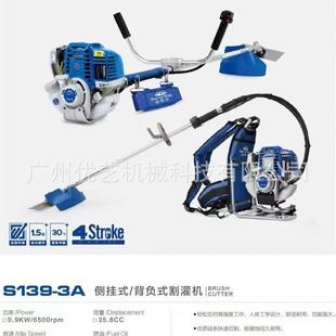 格致山草王S139-3A四冲程背负侧挂式割草机多功能打草机除草机